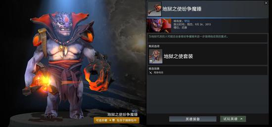 成都AG超玩会在KPL年度总决赛中夺冠的精彩瞬间