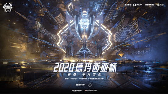 英特尔极限大师赛与IEM北京2026重磅回归中国赛场